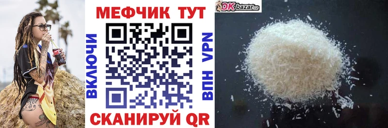 Хочу наркоту Юрга A-PVP Каннабис АМФЕТАМИН Мефедрон ГЕРОИН Псилоцибиновые грибы Cocaine ГАШИШ