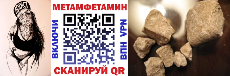 продажа наркотиков  mega вход  Амфетамин Розовый  Юрга 