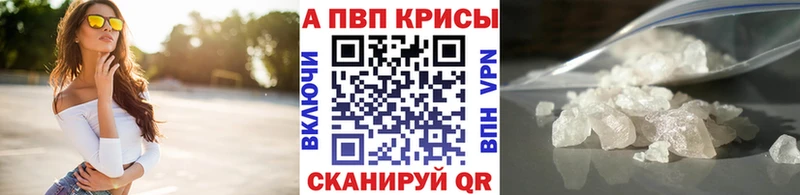 Альфа ПВП крисы CK  закладка  ссылка на мегу ONION  Юрга 