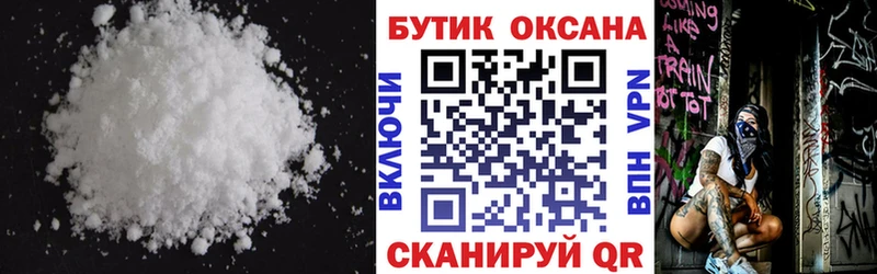 Бутират BDO  Юрга 