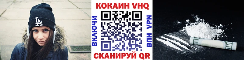 КОКАИН 99%  Юрга 