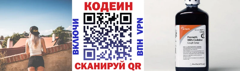 купить  сайты  Юрга  Кодеиновый сироп Lean напиток Lean (лин) 