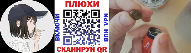 Гашиш 40% ТГК  наркота  Юрга 