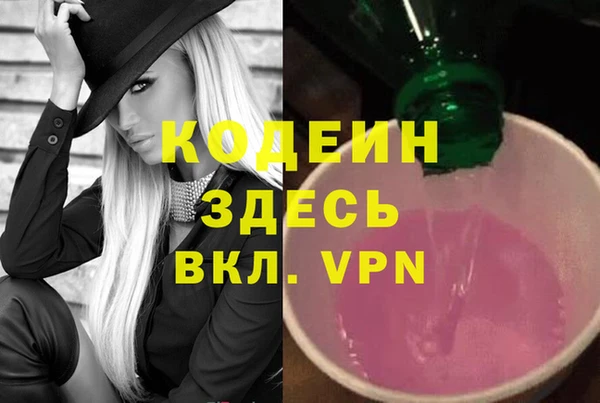 героин Богородицк