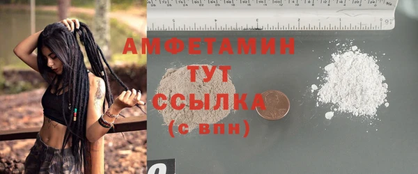 героин Богородицк
