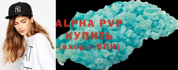 скорость Богданович
