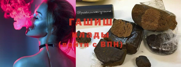 стафф Богородск