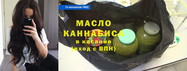 скорость Богданович