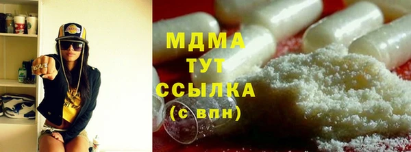 героин Богородицк