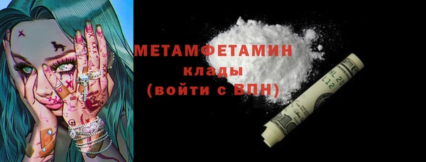 скорость Богданович