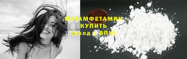 героин Богородицк