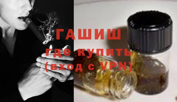 героин Богородицк