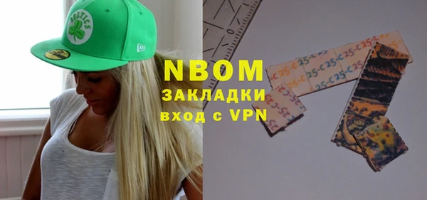 героин Богородицк
