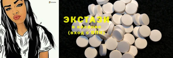 стафф Богородск