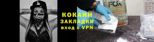 скорость Богданович
