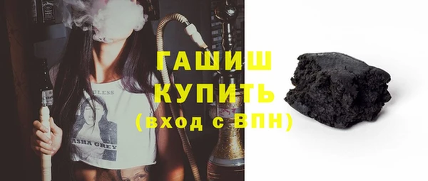 стафф Богородск