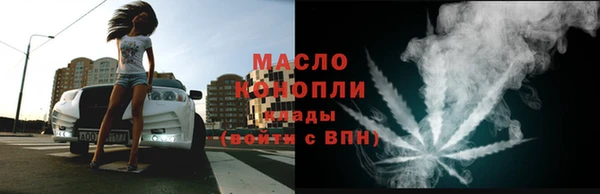 героин Богородицк