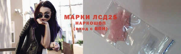стафф Богородск