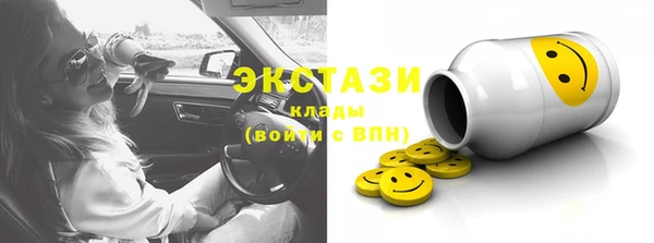 стафф Богородск
