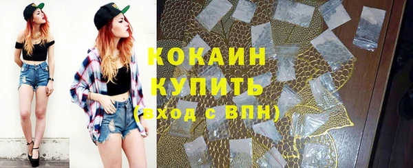 героин Богородицк