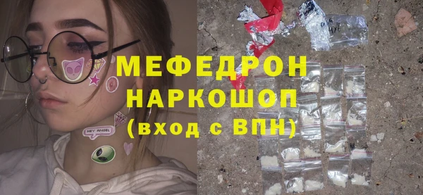 героин Богородицк