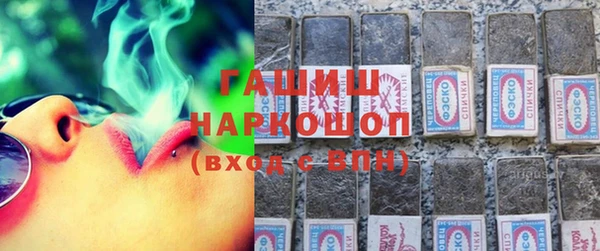 стафф Богородск