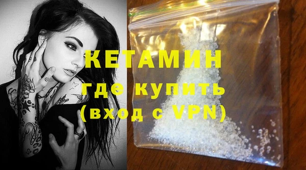 стафф Богородск