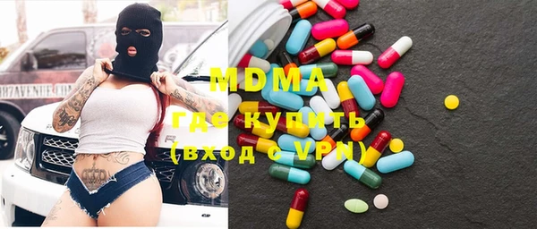 стафф Богородск