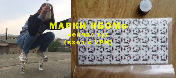 стафф Богородск