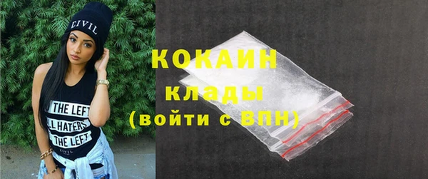 стафф Богородск