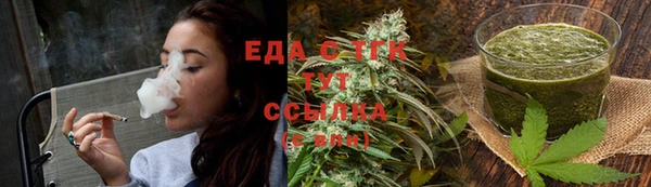 героин Богородицк