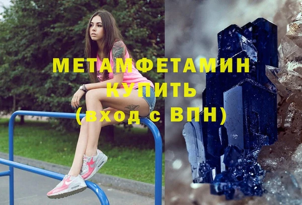 стафф Богородск