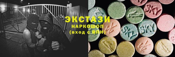 стафф Богородск