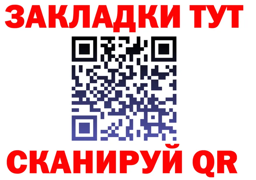 МЕФ 4 MMC зеркало маркетплейс mega Юрга