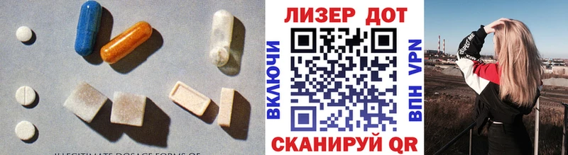 ЛСД экстази ecstasy  Юрга 