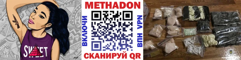 закладки  Юрга  МЕТАДОН белоснежный 