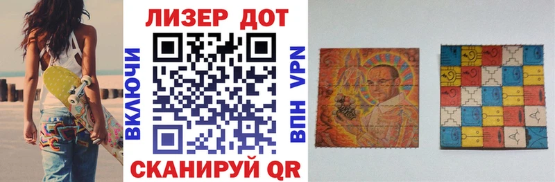 Марки 25I-NBOMe 1500мкг  наркотики  Юрга 