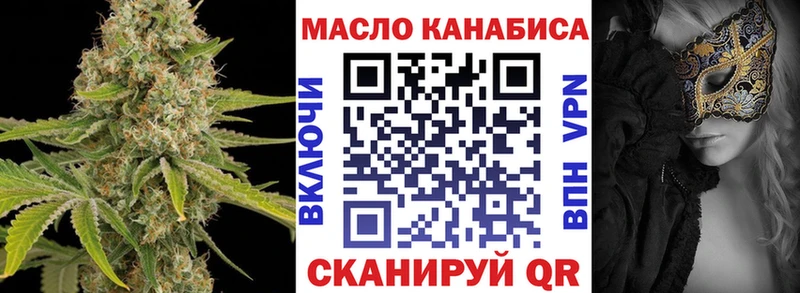 ТГК концентрат  Юрга 