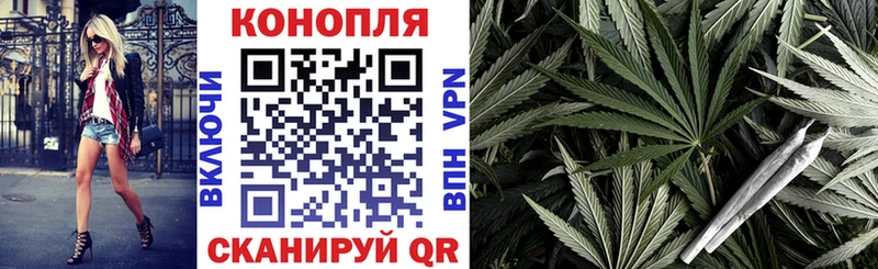цены   Юрга  МАРИХУАНА конопля 